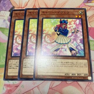 Kathy Eve L2 Normal 3 sheets