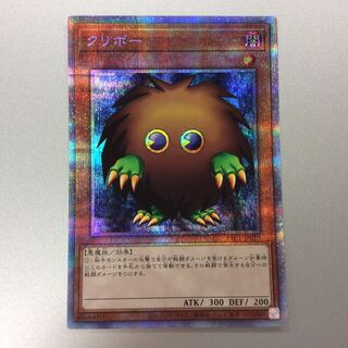 遊戯王 - 遊戯王　クリボー　ハネクリボー　プリズマティックシークレット Amazon.co.jp: 遊戯王カード ハネクリボー(プリズマティック