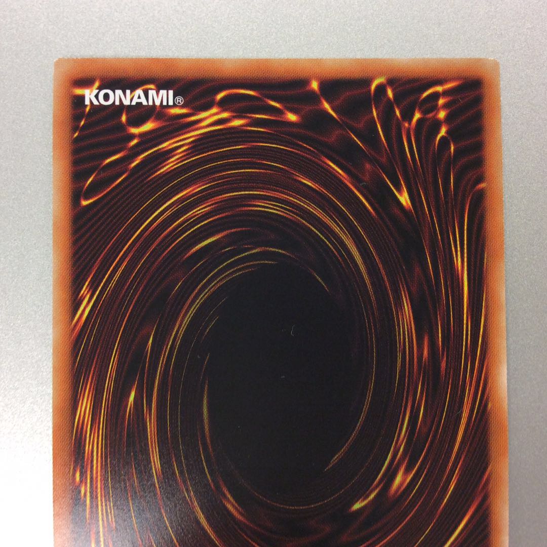 (Slight flaw) Kuriboh Prismatic Secret Rare