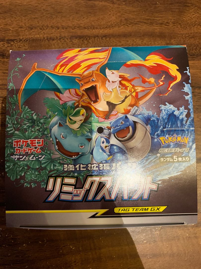 Pokémon Card Remix Bout, 1 box, opened.
