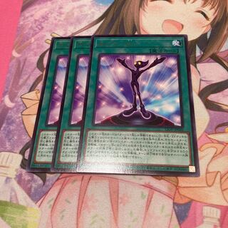 めぐり-Ai- レア　3枚