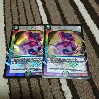 ダークライフMC