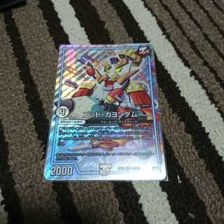 ゴッドガヨンダム