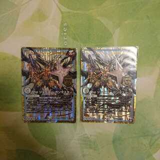 THE ジョラゴンガンマスター 2枚