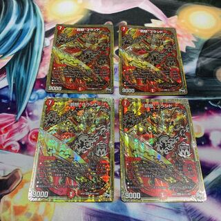 “罰怒”ブランド　4枚　シークレット