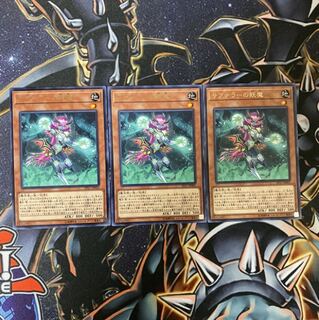 サブテラーの妖魔