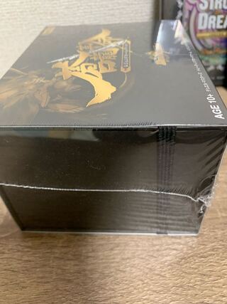 Duel Masters Souryu Restructer Revolution for Mr. Baachiru