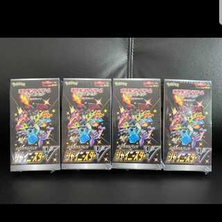 シャイニースターv 4箱