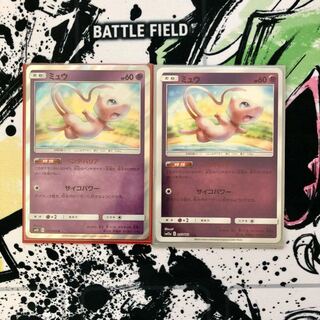 ポケモンカード ミュウ（ベンチバリア）2枚セット