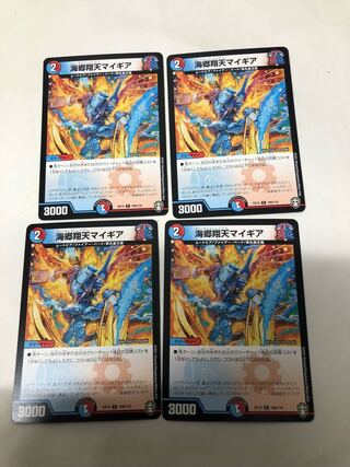 海郷翔天マイギア4枚セット