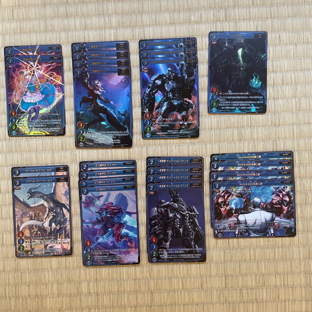 ゲートルーラー 引退品