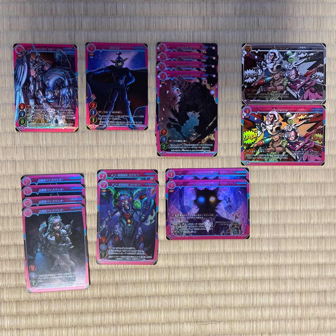 ゲートルーラー 引退品