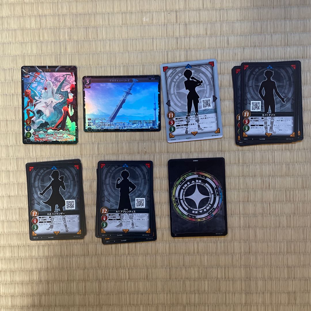 ゲートルーラー 引退品