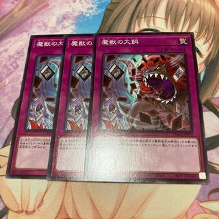 Banquet of Millions Normal 3