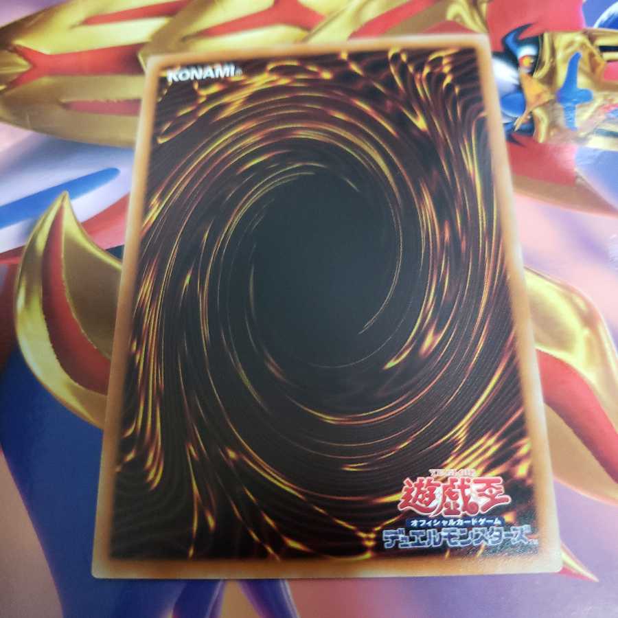 ハーピィの羽根吹雪　ウルトラレア