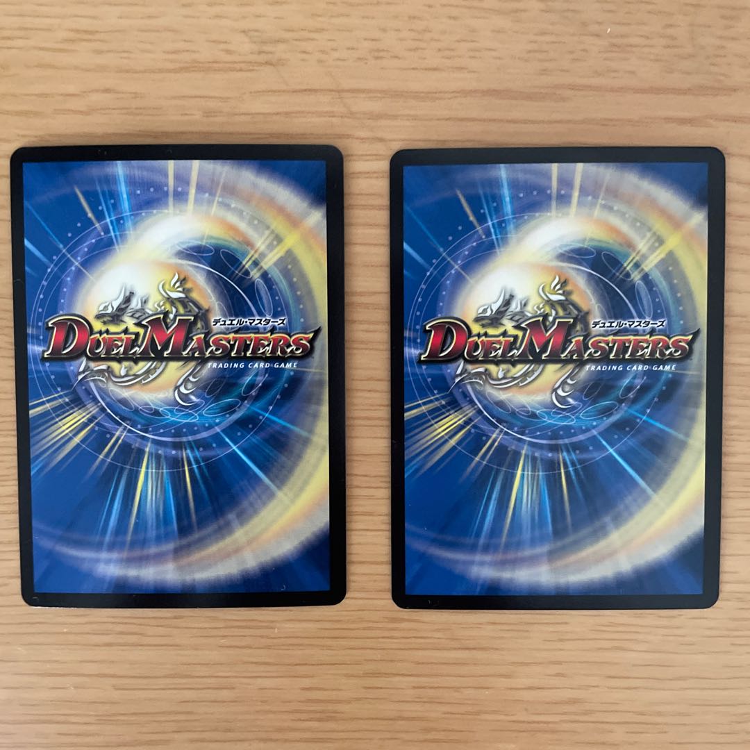 Undefeated die-hard ryusei