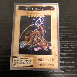 千年ドラゴン　バンダイ版