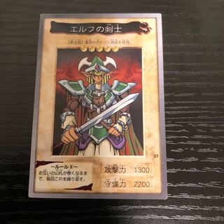 エルフの剣士　バンダイ版