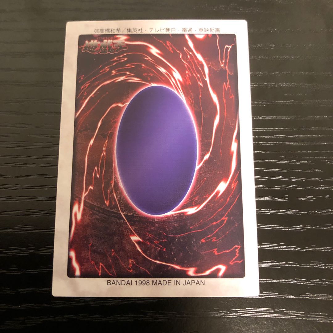 エルフの剣士　バンダイ版