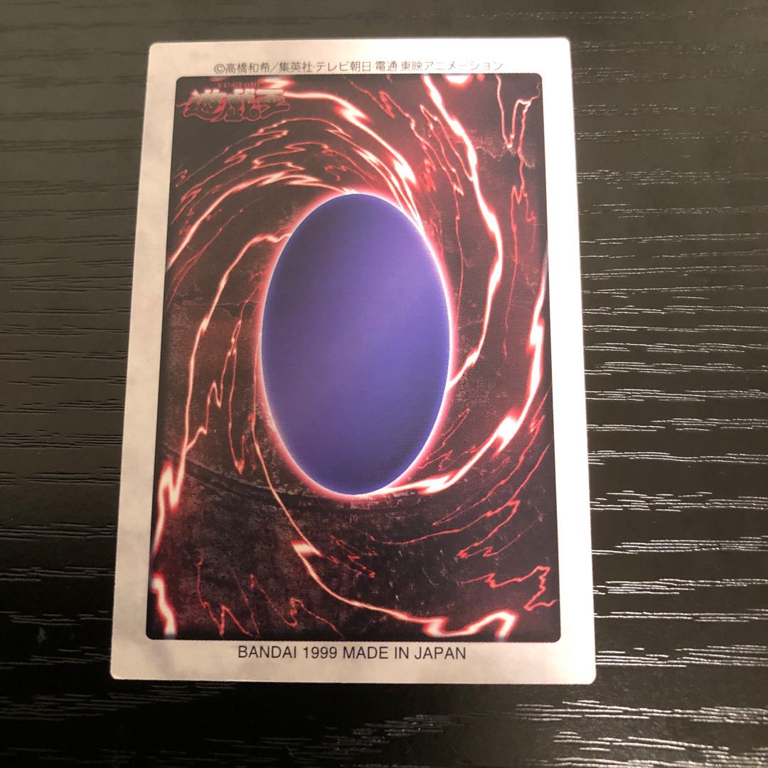 Cars of Dragon Bandai Edition❷