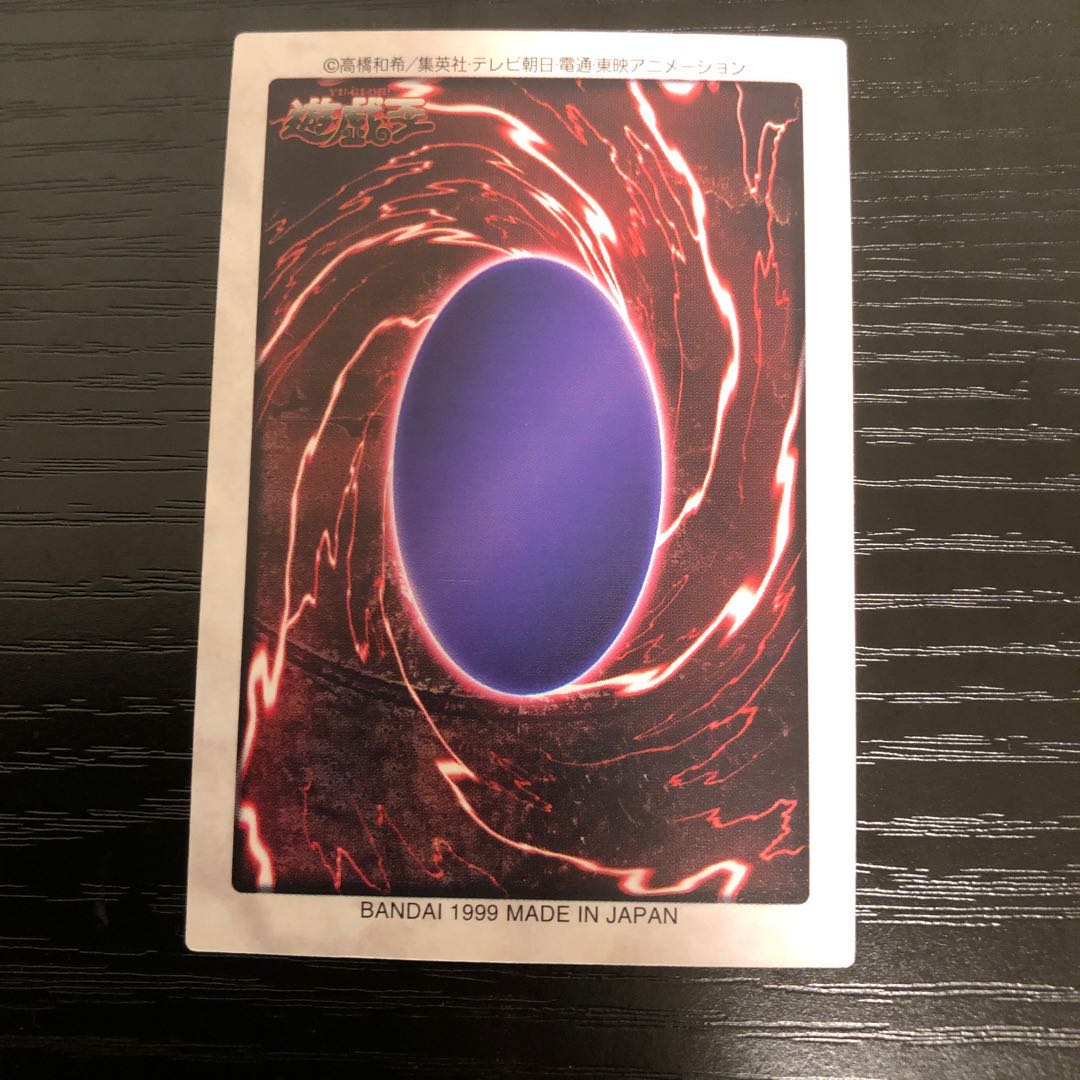 King Rex with two heads Bandai version