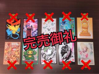 【完売御礼】なぞスリーブオリパ 1枚