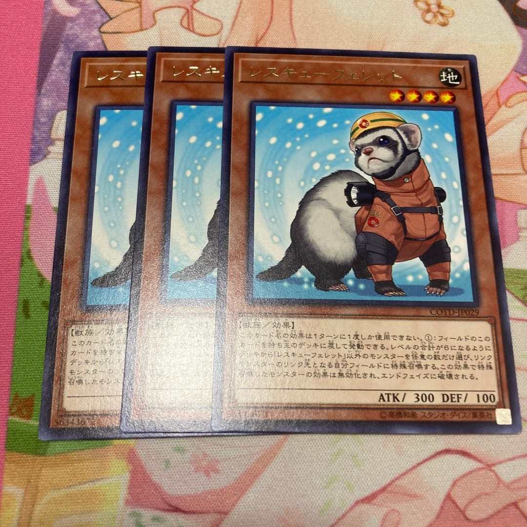 Rescue Ferret Rare, 3-card special