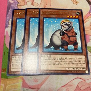 Rescue Ferret Rare, 3-card special