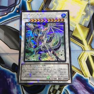 氷結界の還零龍 トリシューラ パラレル シークレットレア　Hulu 953