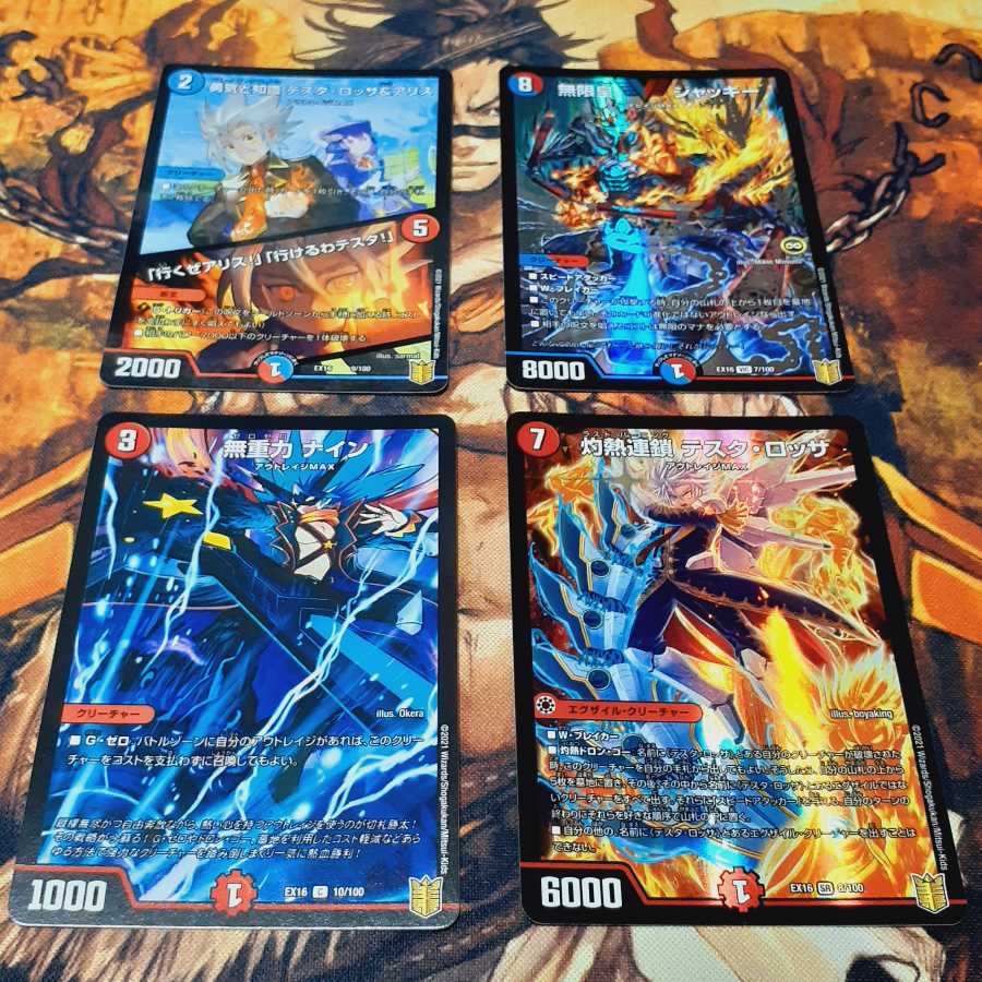 勇気と知識 テスタ・ロッサ&アリス　灼熱連鎖テスタ・ロッサ