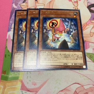 Gnomaterial Rare 3pcs Bargain Item