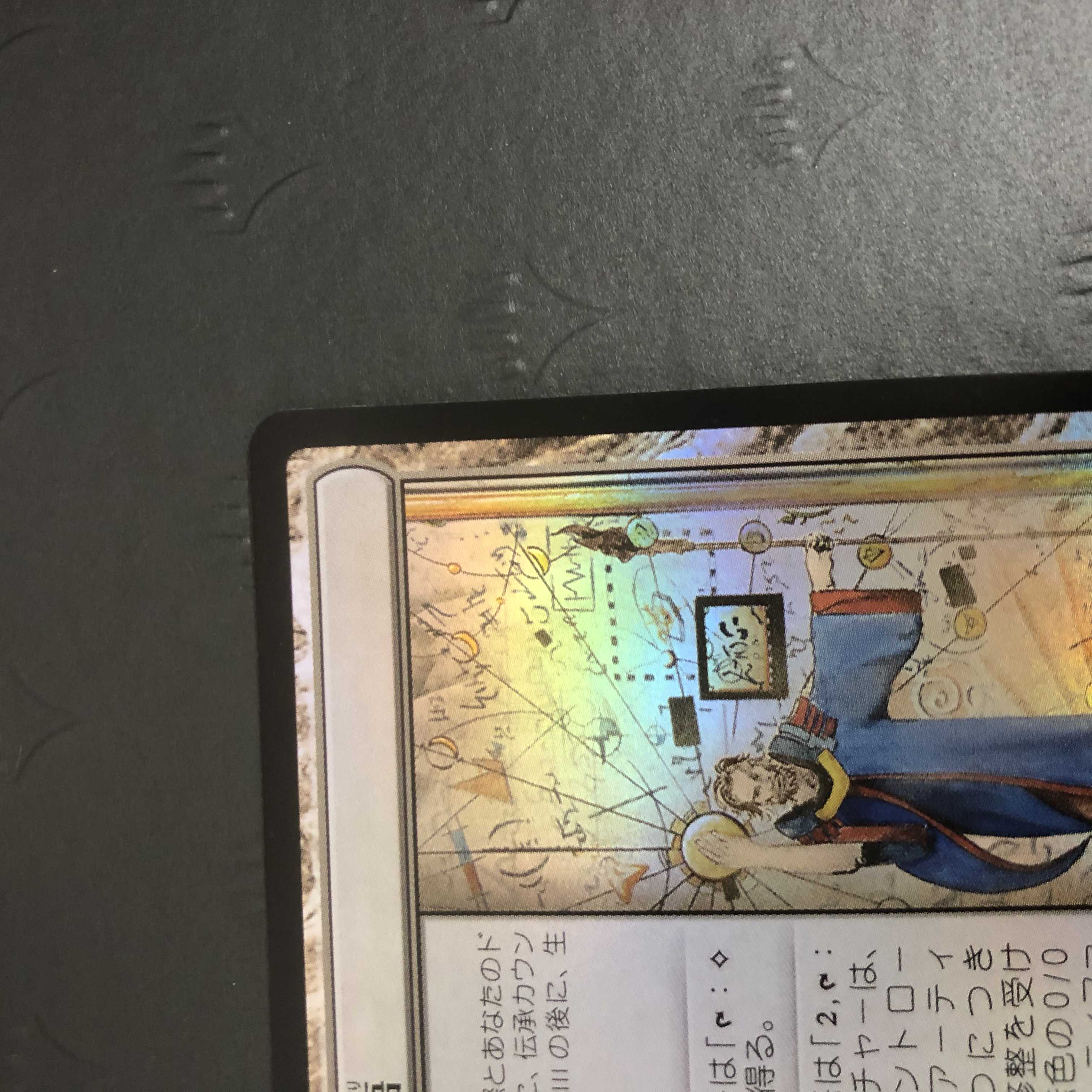 MTG ウルザの物語 foil