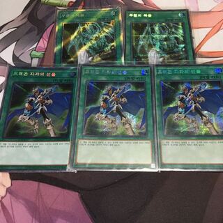 【韓国】　ドラゴン・目覚めの旋律 シークレットレア　セット