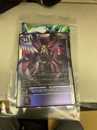 ルーチェモン sec