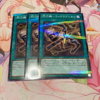 閃刀機-ウィドウアンカー パラレル ノーマル　3枚特価品