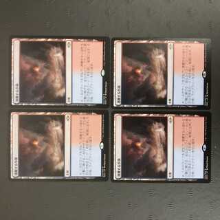 MTG 沸騰する小湖 モダンホライゾン2 4枚セット