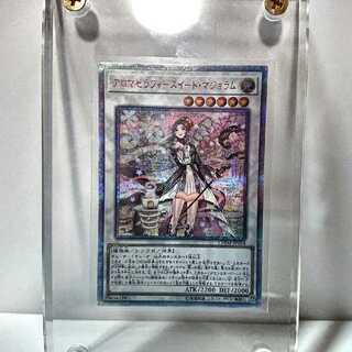 アロマセラフィースイート・マジョラム 20thシク【美品】