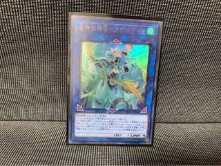 召命の神弓ーアポロウーサ