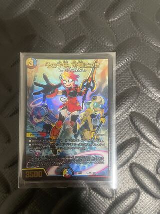 その子供、可憐につき