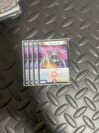 ディスノメノン