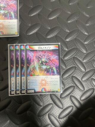 ディスノメノン