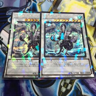 氷結界の龍 トリシューラ パラレル シークレットレア　Hulu 958