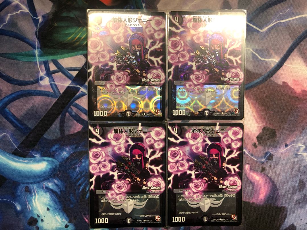 Deconstruct Doll Jenny (MODE CHANGE) Set of 4