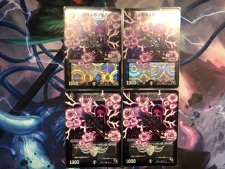 解体人形ジェニー(MODE CHANGE) 4枚セット