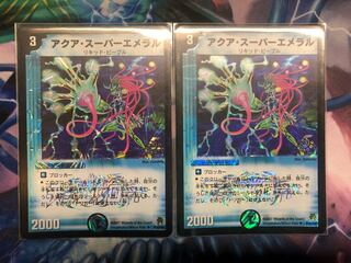 Aqua Super Emeral Promo Set of 2