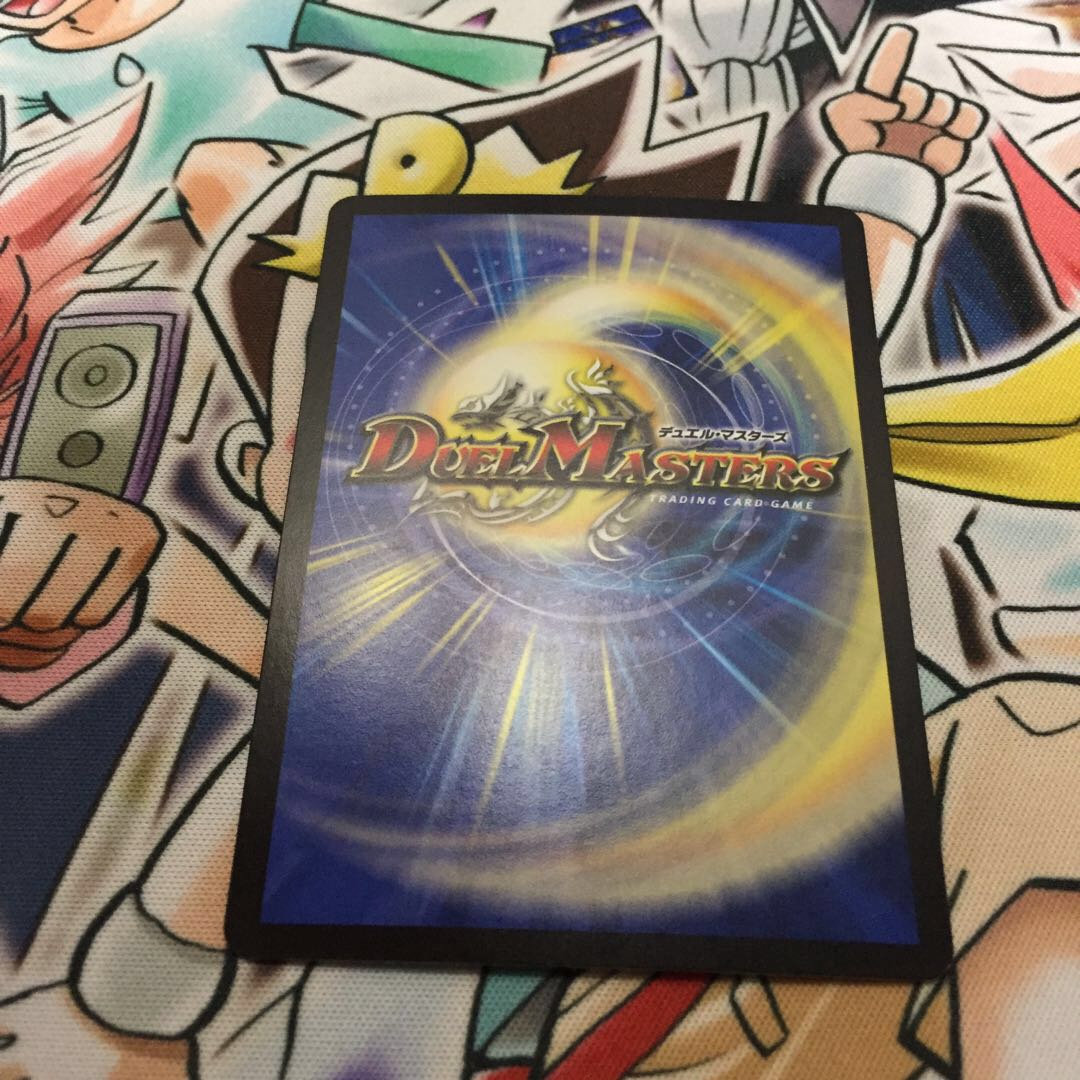 ガヨウ神 <シューマッハ.Star> SR