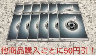 ポケモンカード 基本鋼エネルギー 12枚セット