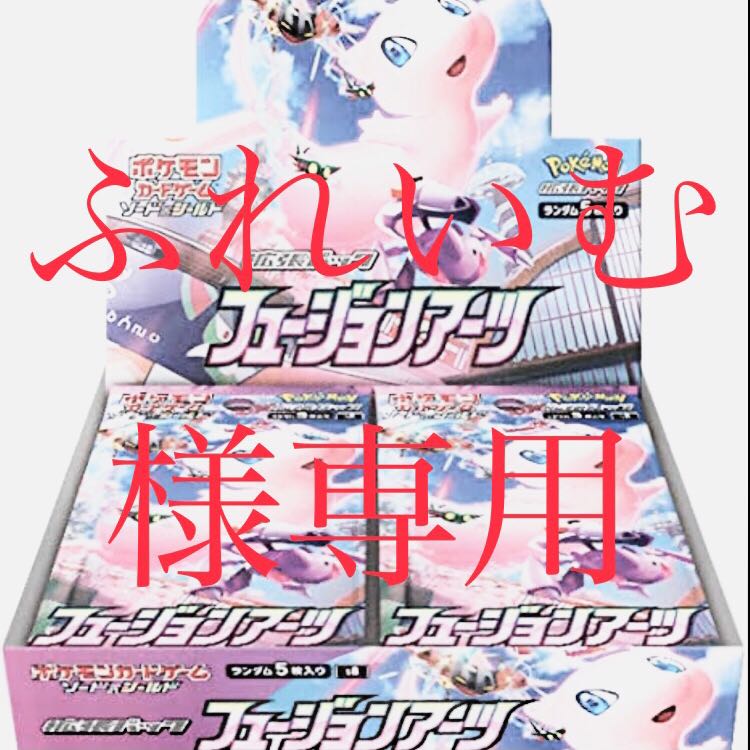 ふれいむ様専用