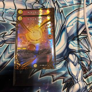 ヘブンズ・ゲート(ウルトラゴールデンカード仕様) 2枚セット