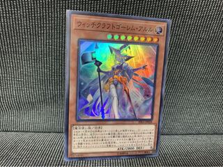 ウィッチクラフトゴーレム・アルル